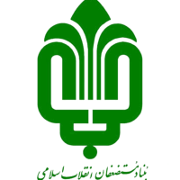 نشان_بنیاد_مستضعفان_انقلاب_اسلامی_ایران